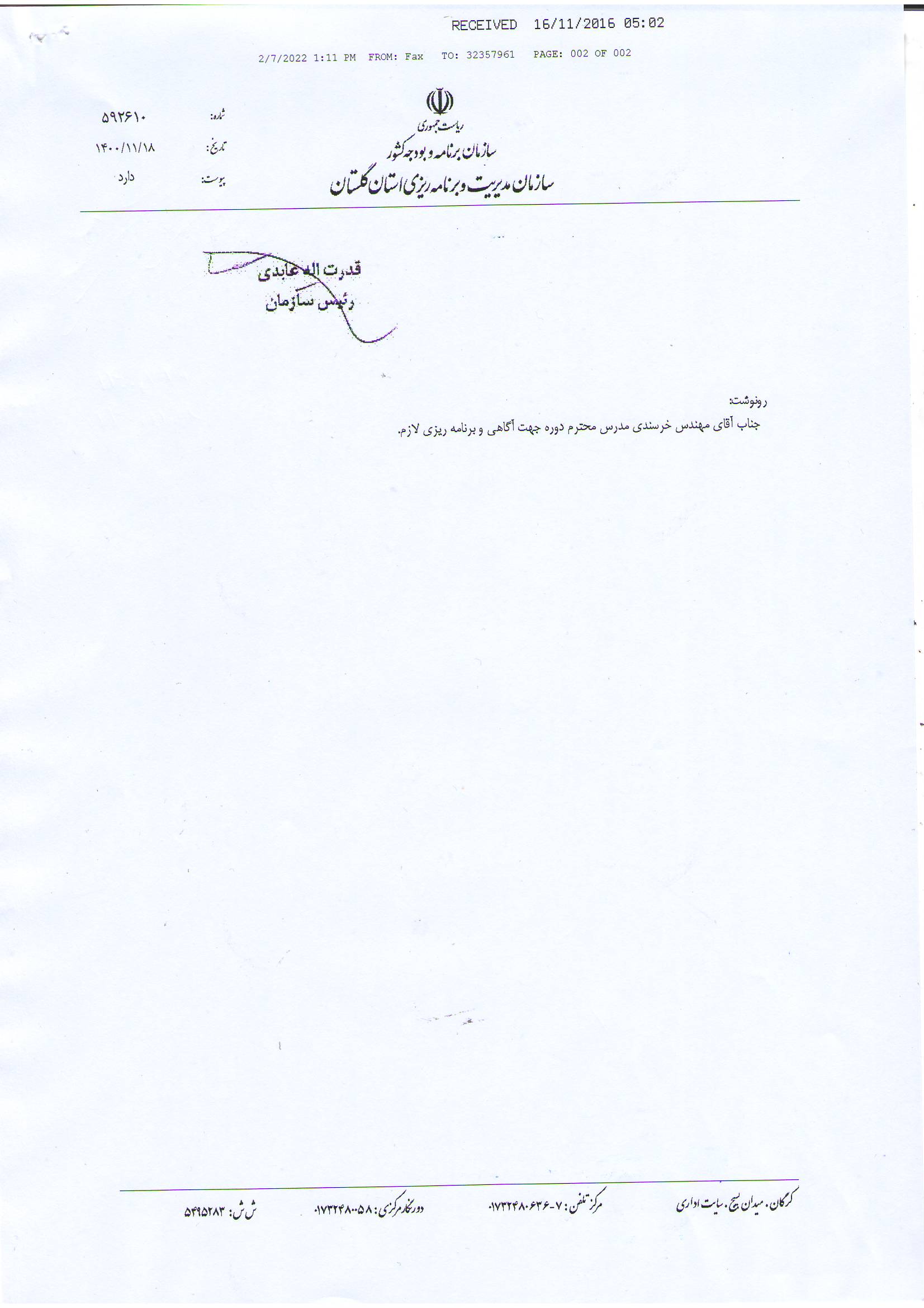 ј   ی    یϐی  ی