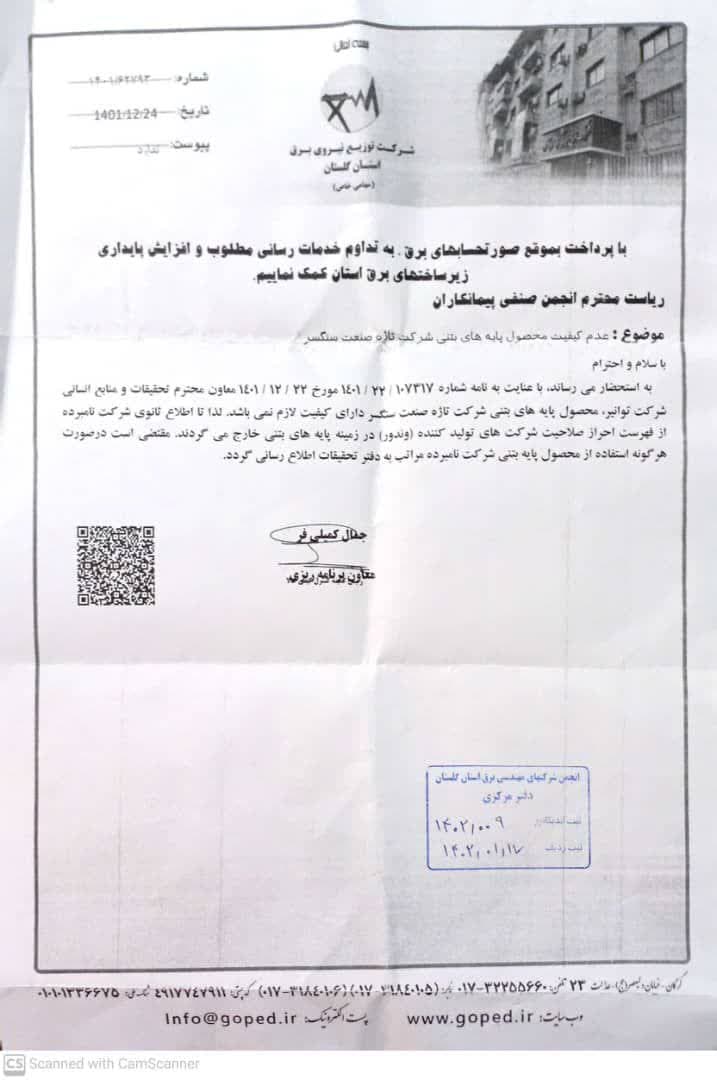  یی  ی ی ј ǎ  