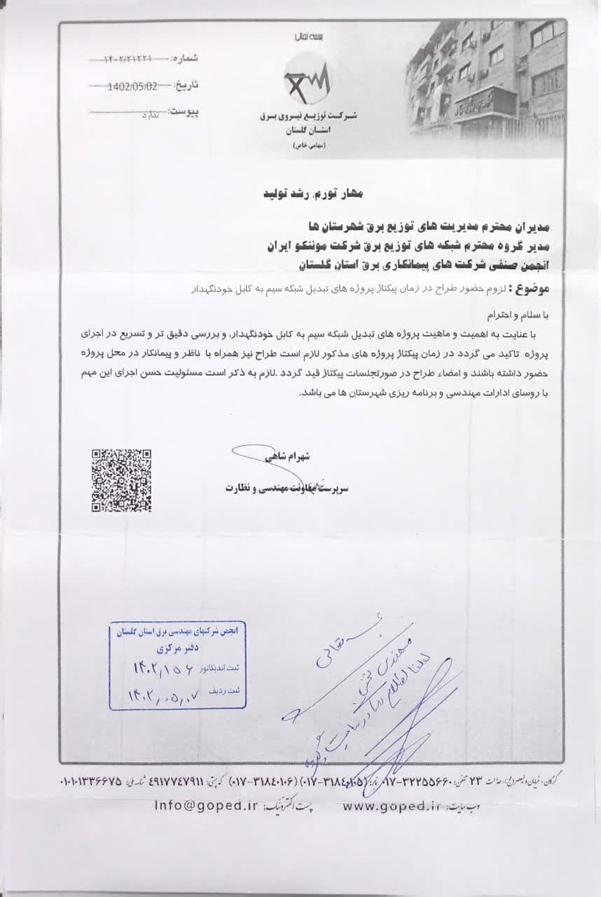      یǎ  ی ی  