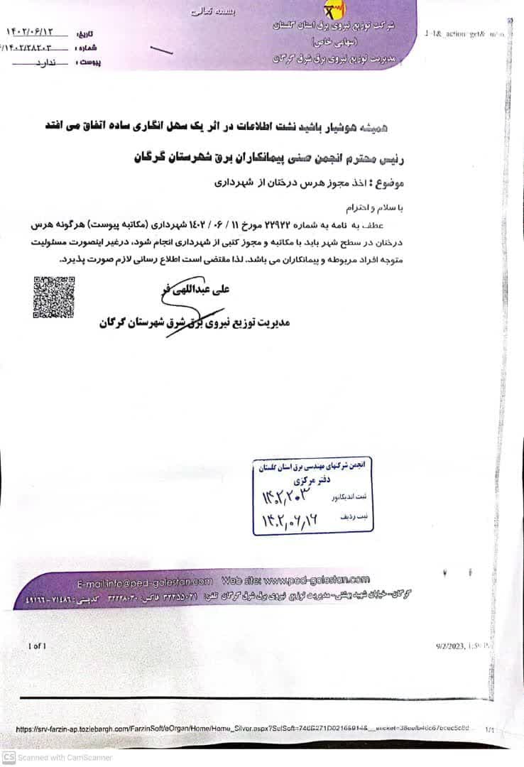      ی