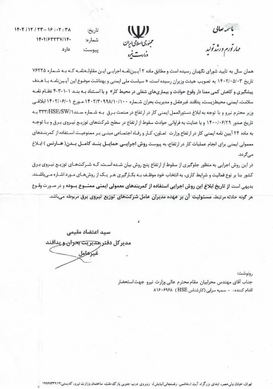 ی    یی ی   یی  ی یی ی