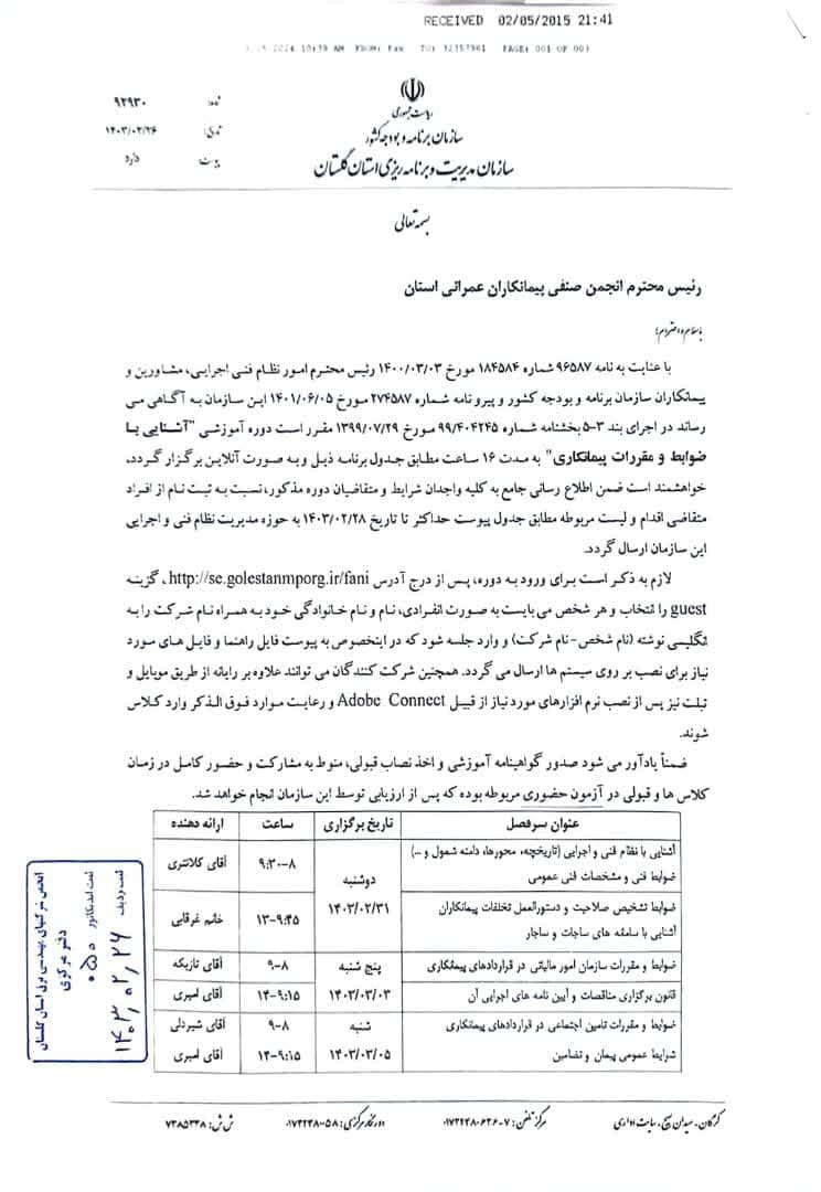 ѐی ی  ی یی     یی