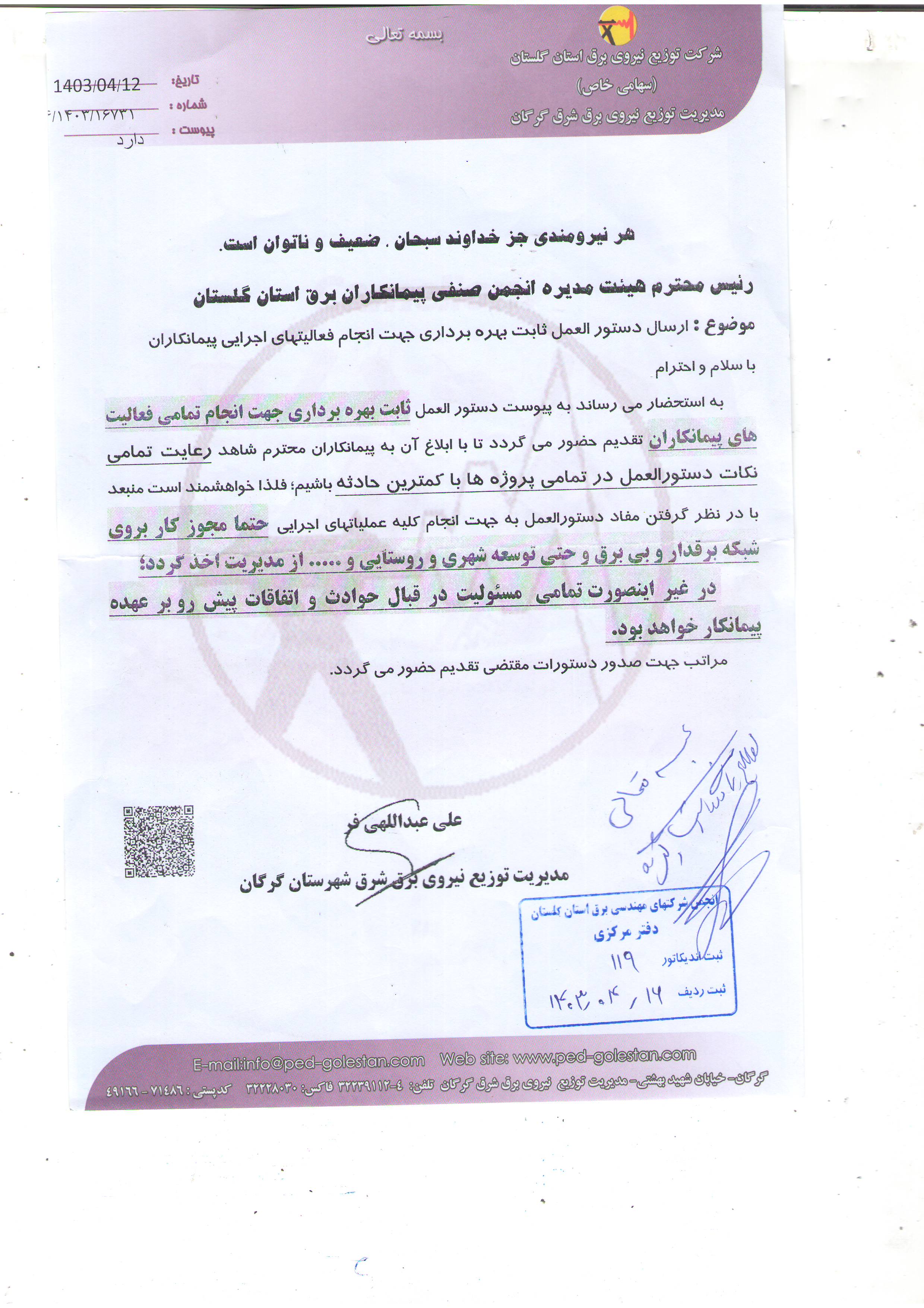    ی   ی ی یی ی