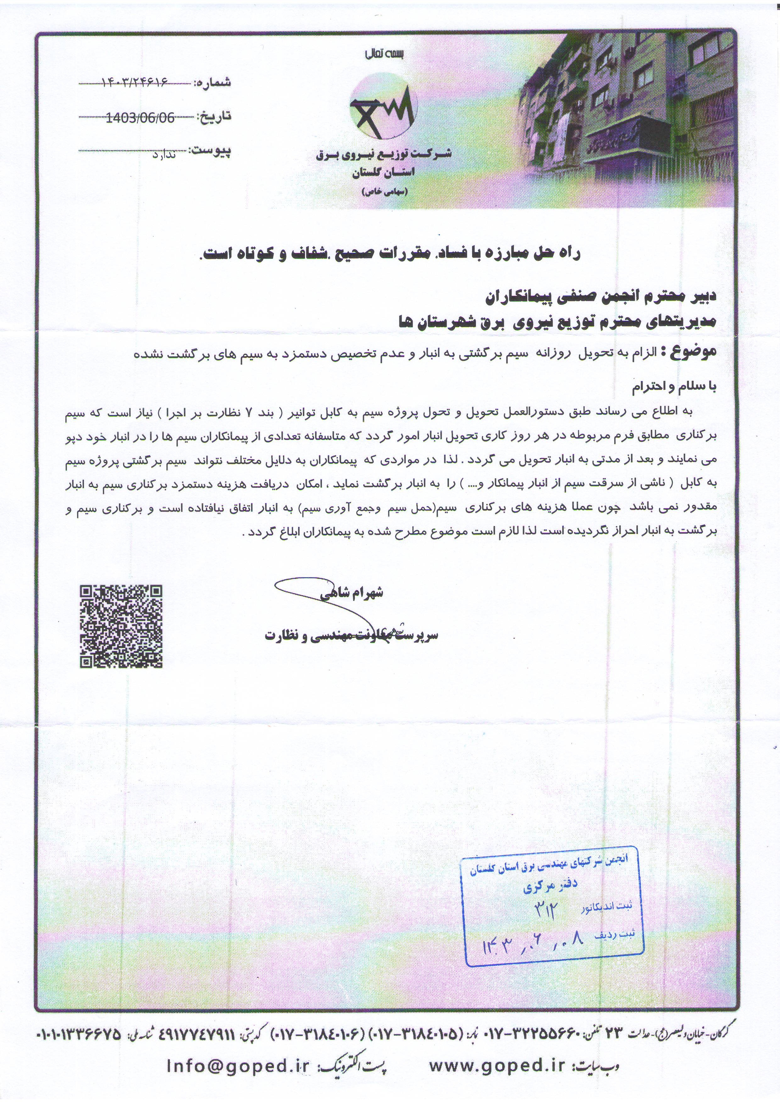 ی ی ѐی  ی  